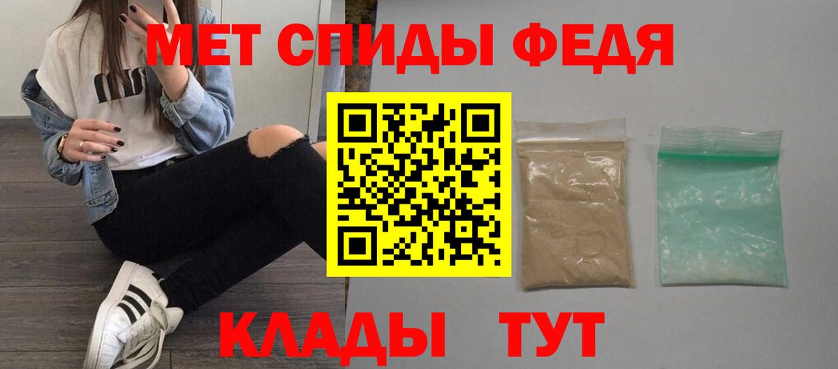 Amphetamine  Вход с VPN  АМФЕТАМИН  АМФ VHQ  Петропавловск-Камчатский 
