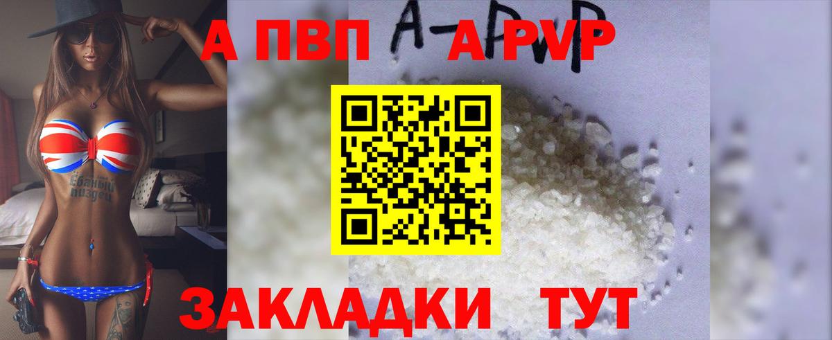 APVP СК Петропавловск-Камчатский