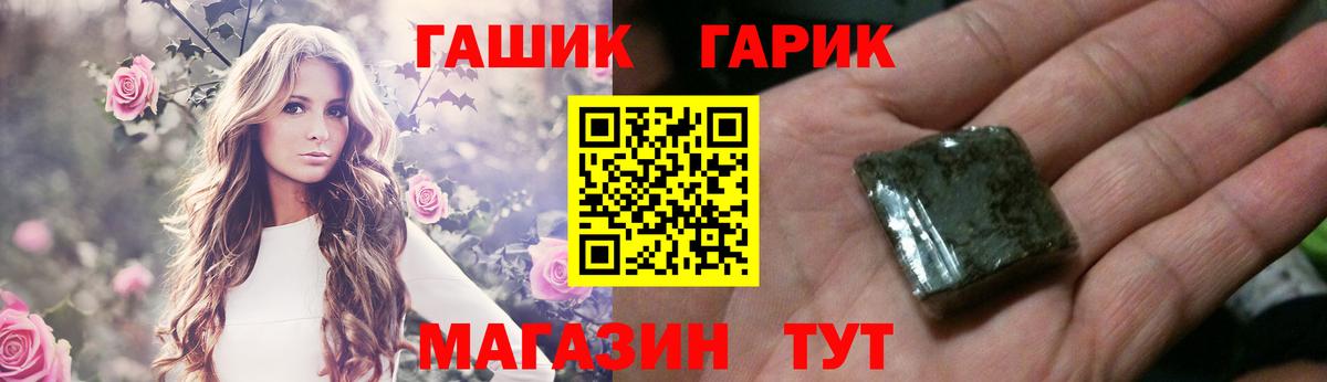 ГАШ Изолятор  Вход с VPN  ГАШИШ  ГАШИШ AMNESIA HAZE  Петропавловск-Камчатский 