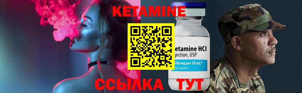Петропавловск-Камчатский  darknet Telegram  Вход с VPN  КЕТАМИН VHQ 