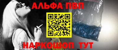 гидра Пугачёв