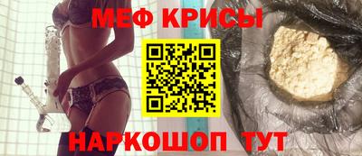 мефедрон Пушкино