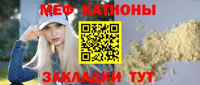 гидра Пугачёв