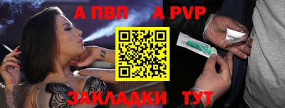 мефедрон Пушкино