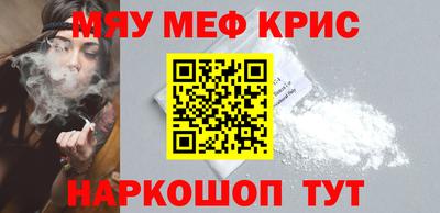 мефедрон Пушкино