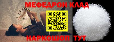 гидра Пугачёв