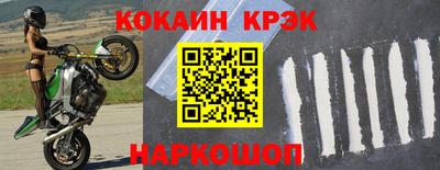мефедрон Пушкино
