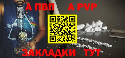 мефедрон Пушкино