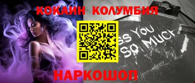 мефедрон Пушкино