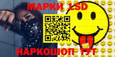 мефедрон Пушкино