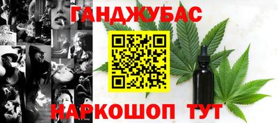 мефедрон Пушкино