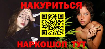 мефедрон Пушкино