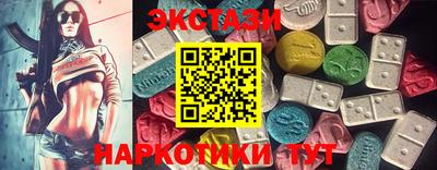 крисы Пыть-Ях