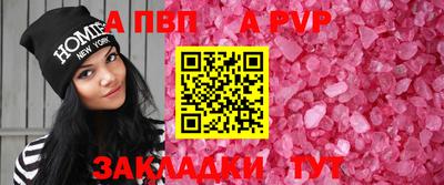 крисы Пыть-Ях