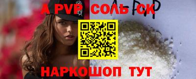 гидра Пугачёв