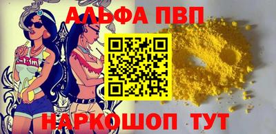 мефедрон Пушкино