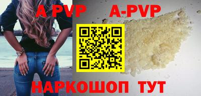 крисы Пыть-Ях