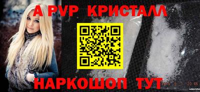 крисы Пыть-Ях