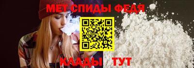 крисы Пыть-Ях