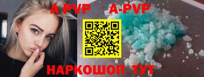 гидра Пугачёв