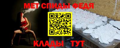 гидра Пугачёв