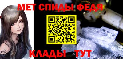 гидра Пугачёв