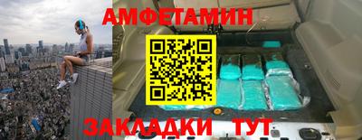 гидра Пугачёв