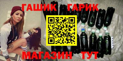 крисы Пыть-Ях