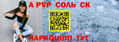 гидра Пугачёв