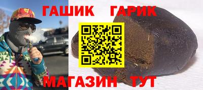 гидра Пугачёв