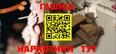 гидра Пугачёв