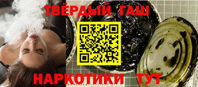 крисы Пыть-Ях