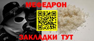 мефедрон Пушкино