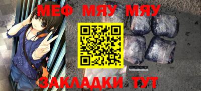 крисы Пыть-Ях