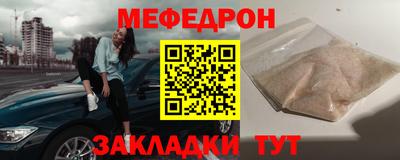 гидра Пугачёв