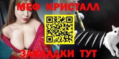 мефедрон Пушкино