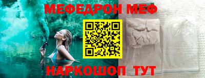 крисы Пыть-Ях