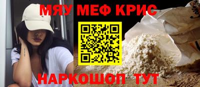 мефедрон Пушкино