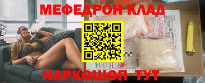 гидра Пугачёв