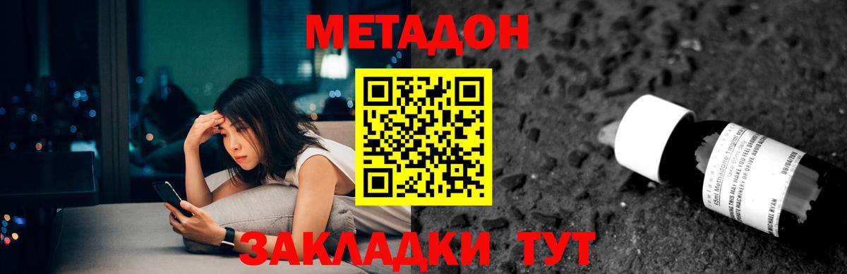 Гашиш  Вход с VPN  Кодеин  Петропавловск-Камчатский  КОКАИН  Меф МЯУ МЯУ кристаллы 