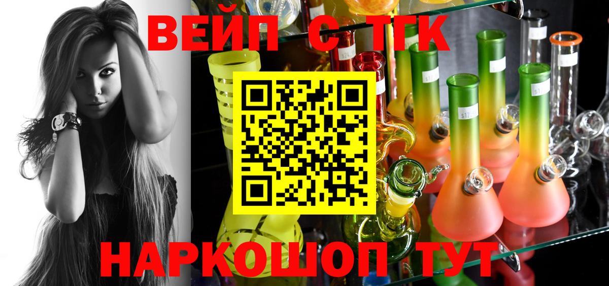 ТГК гашишное масло  hydra зеркало  наркотики  Петропавловск-Камчатский  Вход с VPN 